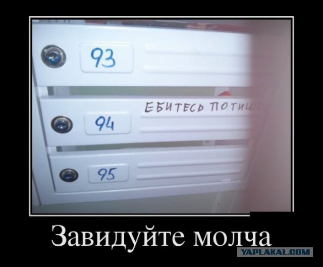 В нашем доме поселился "замечательный" сосед