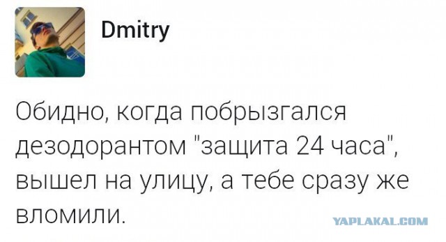 Смешные комментарии 09.04.2017