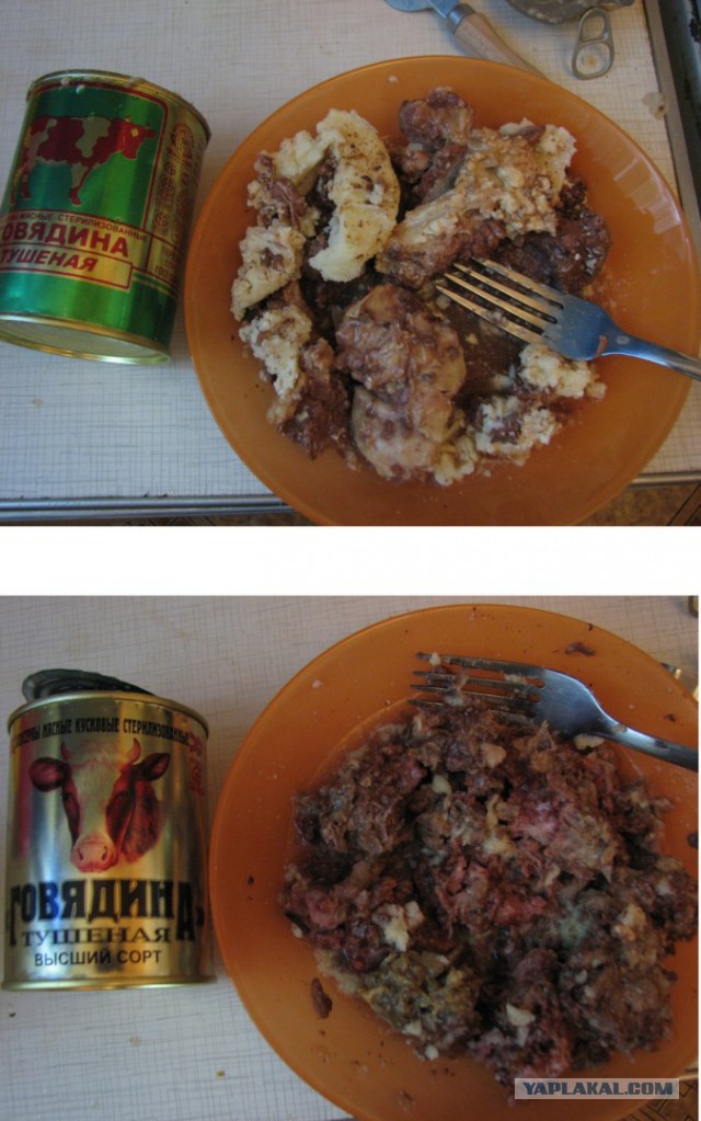 Как я сегодня не поел вкусной тушенки