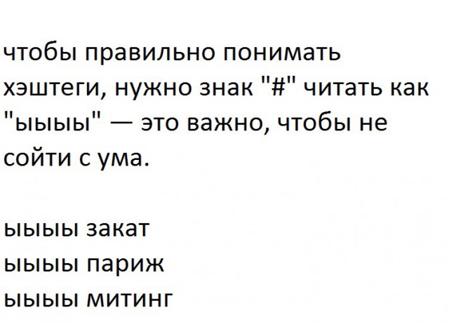 Наблюдения и записки сумасшедшего