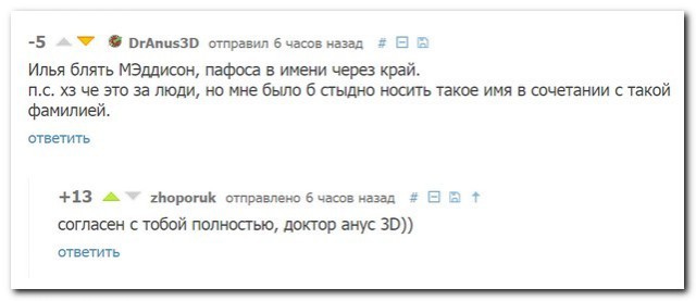 Подборка разного из сети