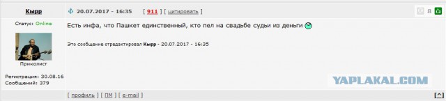 Сосо Павлиашвили хотел бы позвать.