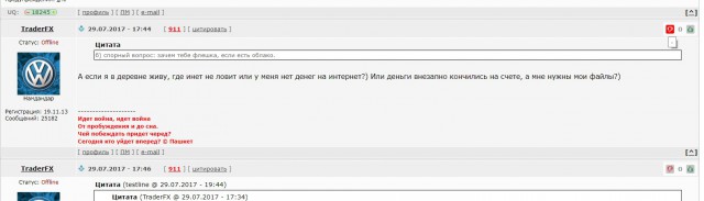 Почему iPhone за 1000 долларов невыгоден самой Apple