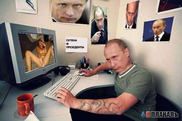 Во что он играет ?