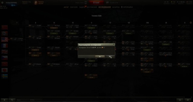Wargaming 49
