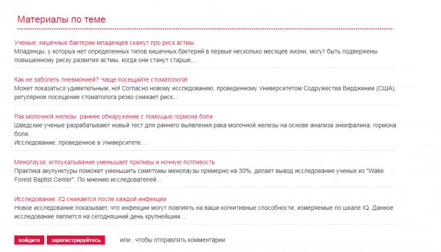А еда ли это или куда всё исчезло?