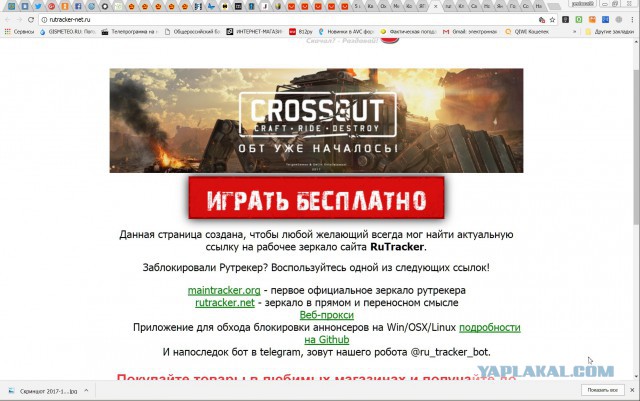 «Яндекс» и Google начали удалять заблокированные Роскомнадзором сайты из поиска для россиян