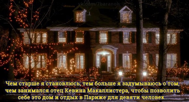 Юмор, который запретили на Деграклассниках