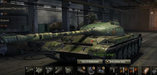 Wargaming 50! Пыщ пыщ, пробил! Урааа!