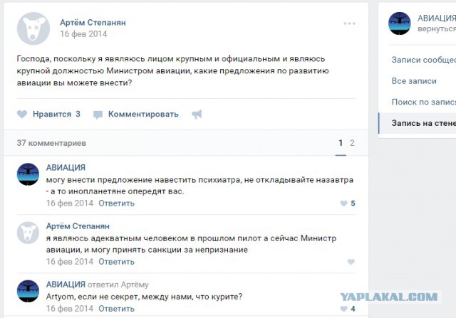 В Чите любители авиасимуляторов довели ребенка до суицида.