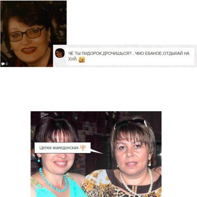 "Что бы твой рак мозгом заболел" и другие экзотические проклятия за низкие оценки фотографий