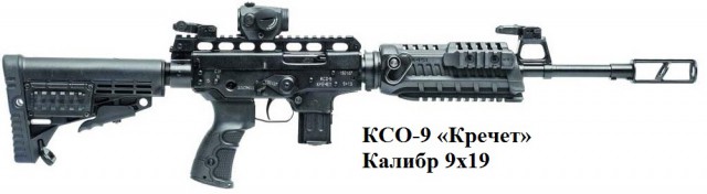 Русский оружейник побил мировой рекорд дальности стрельбы