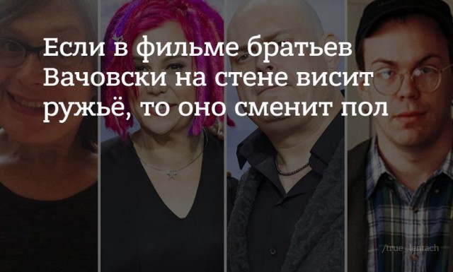 16 клише, которые кочуют из фильма в фильм