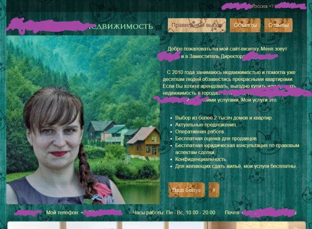 Интересный обзор цен на недвижимость.