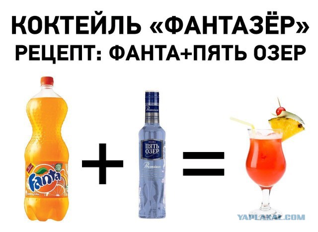 Ударная доза тупежа и деградации