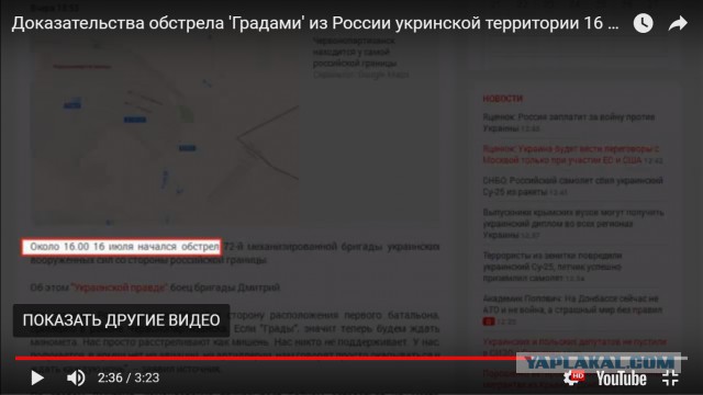 Кто виноват в войне на Донбассе? Опросы в городах Украины