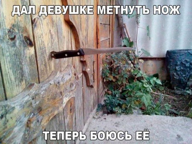 Абсурд, треш и прочие непотребства.