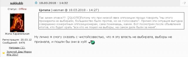 "Сами прутся… Довольные такие"