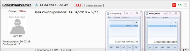 США вместе с Францией и Великобританией начали военную операцию против Сирии