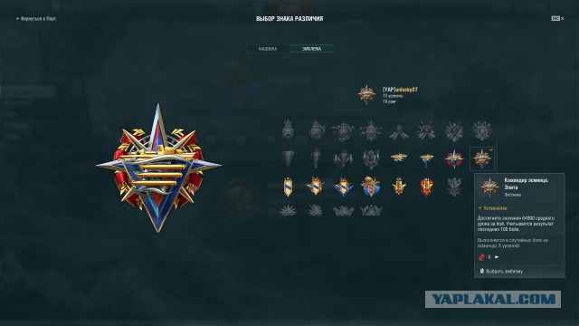World of Warships - 5