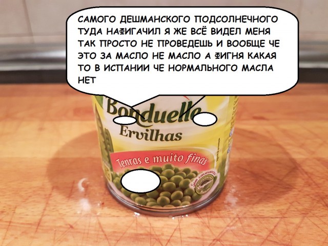 Рецепт испанской паэльи из морепродуктов: работа над ошибками