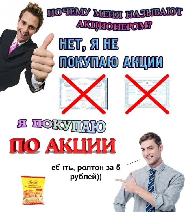 Подборка интересных и веселых картинок