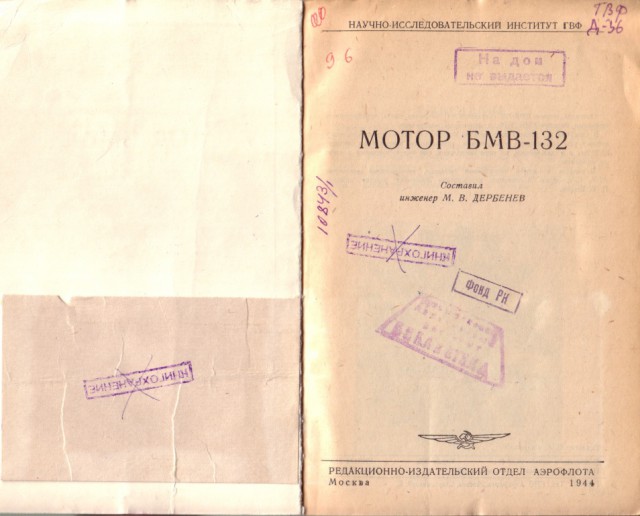 Самолёты Третьего рейха: могли ли немцы обогнать время?
