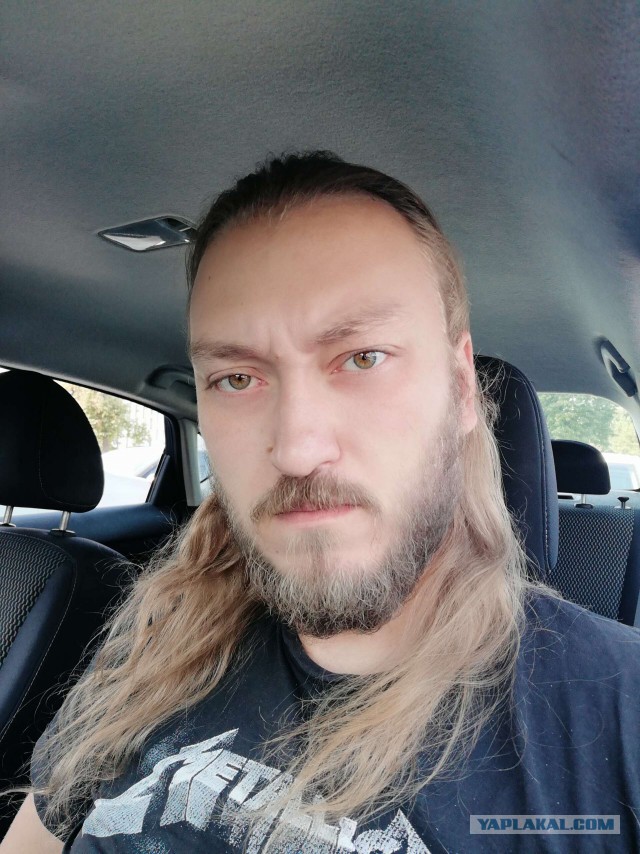 Покажи бороду