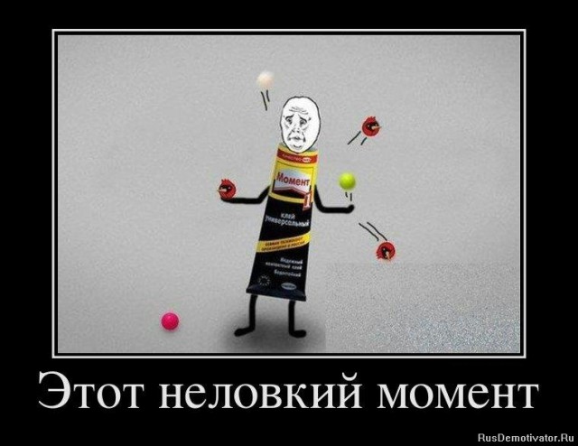 Грабители попытались изнасиловать москвичку, но она оказалась крымчанином Шакрухом