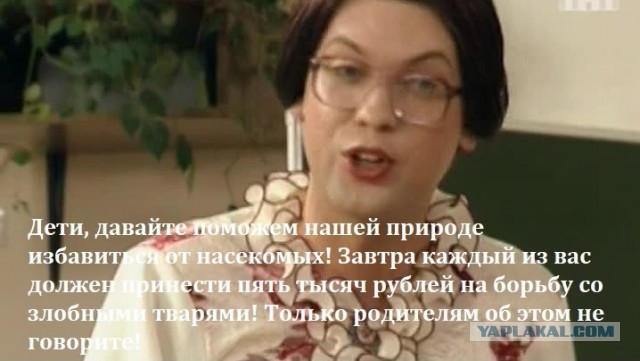 Если всех людей собрать в одну толпу...