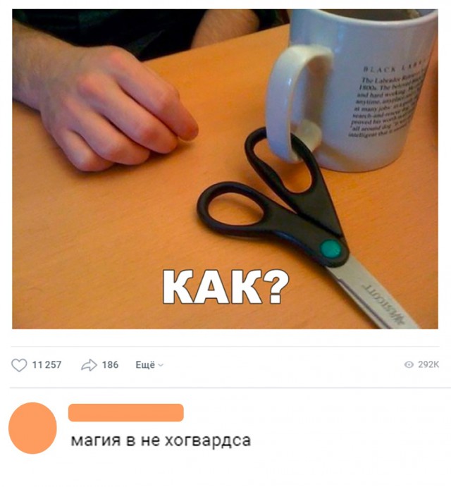 Нестандартный юмор