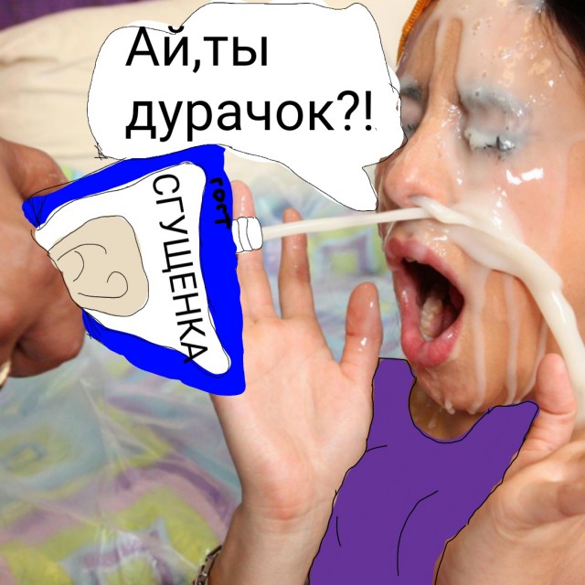 Картинки про то, ну то самое... 4