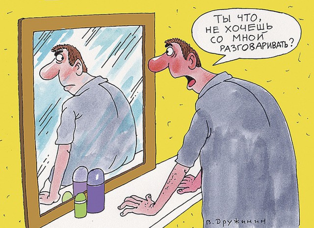 По каким признакам можно определить, что у вас шизофрения