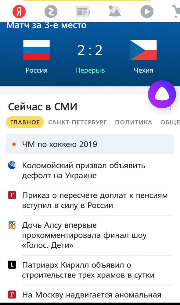 Других новостей не бывает?