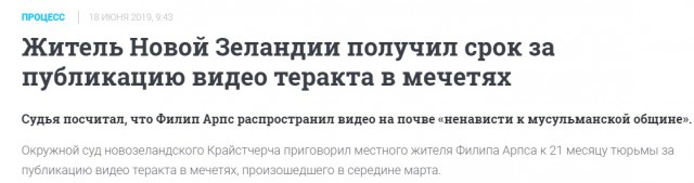 В Новосибирске патологически ревнивый парень расстрелял соперника и застрелился.