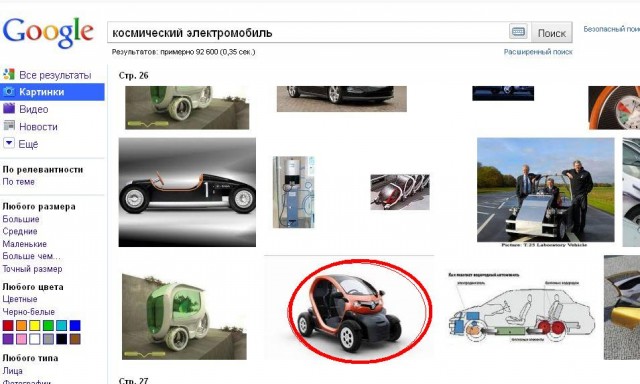 Игра на ЯПе: Угадай АВТО-2