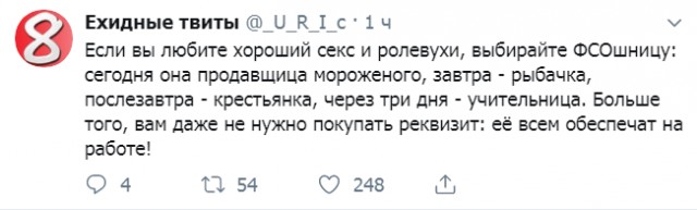 Прикольные комментарии и высказывания из Сети 07.09.19
