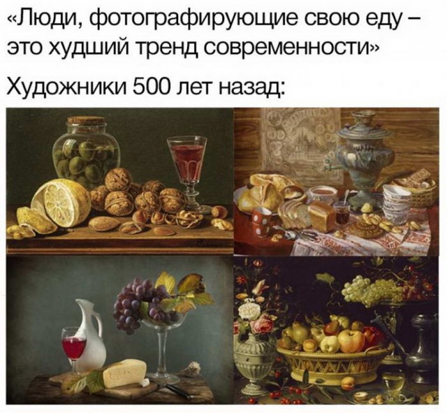 Немного неприятно
