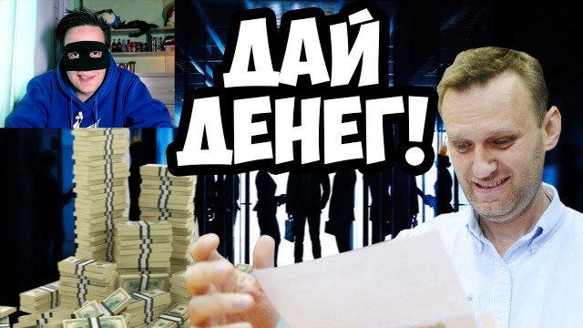 С Навального, Соболь, Яшина и сотрудников ФБК взыскали 3,4 миллиона