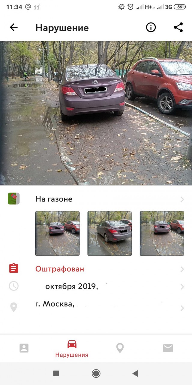 Как покарать хитросделанных паркующихся *удаков? Московский рецепт