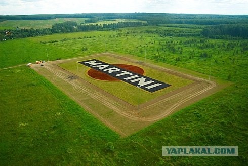 Грандиозная реклама Мартини