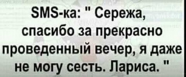 Шагаем в новую неделю с чёрной улыбкой