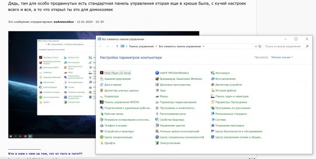 Пользователям предложили бесплатный аналог Windows 7