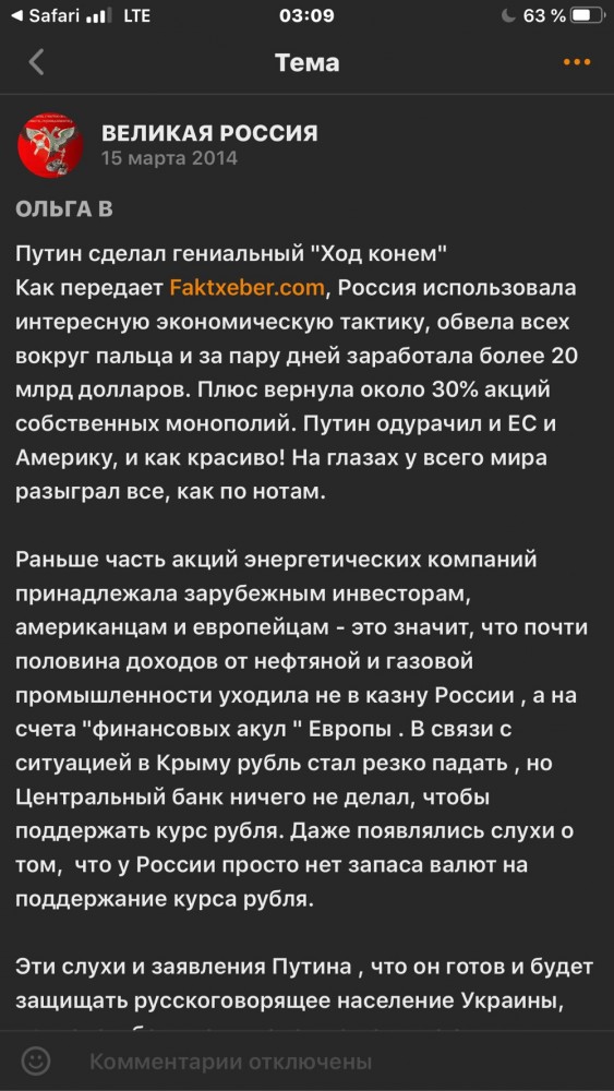 Россия закрывает все авианаправления с Китаем и начинает поставки гуманитарной помощи