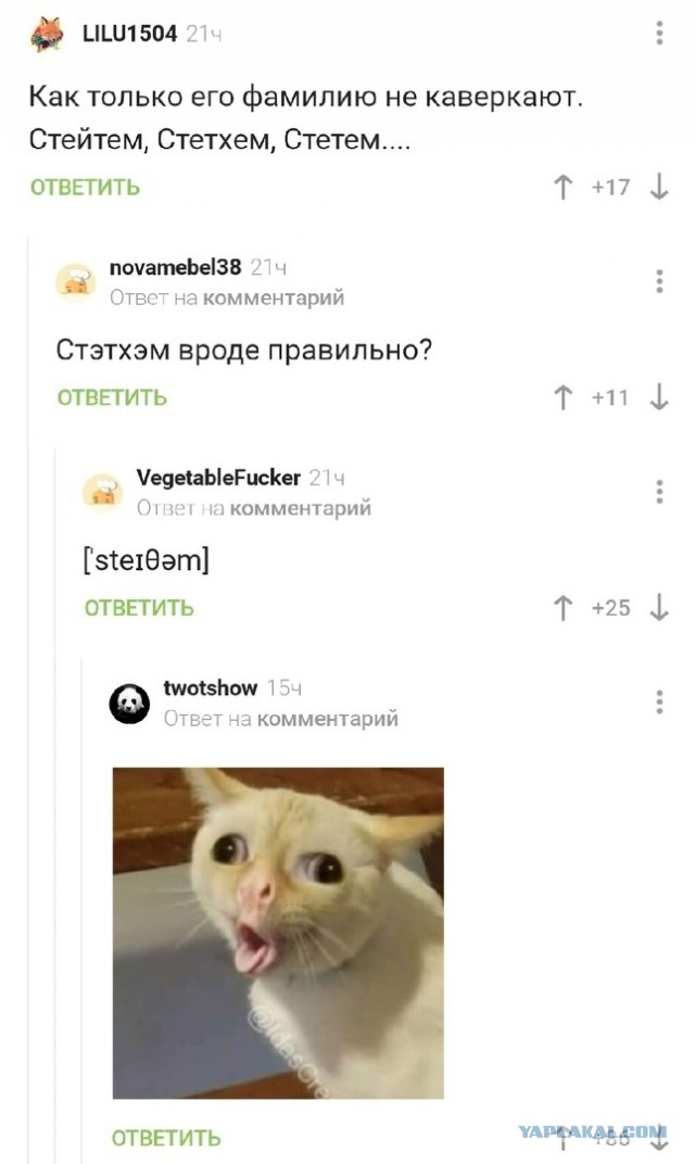 Бредзона 24.03.2020