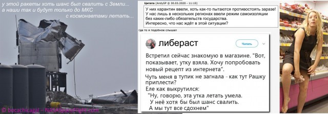 Очередной прототип корабля Starship Илона Маска лопнул при испытаниях