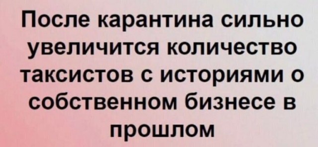 Немного картинок для настроения 04.04.20