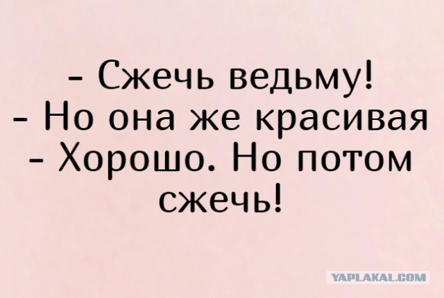 Чёрт те что, и сбоку бантик