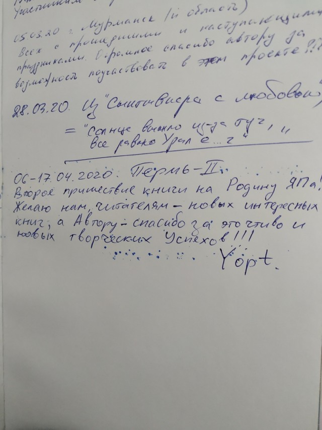 ЯП вокруг света. Германия, Австралия, Китай...