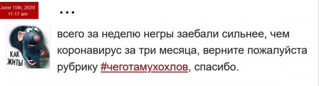 Негритянский вальс